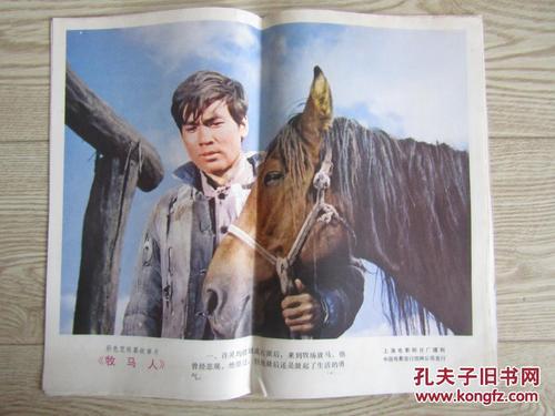 怎么办假哈萨克斯坦护照